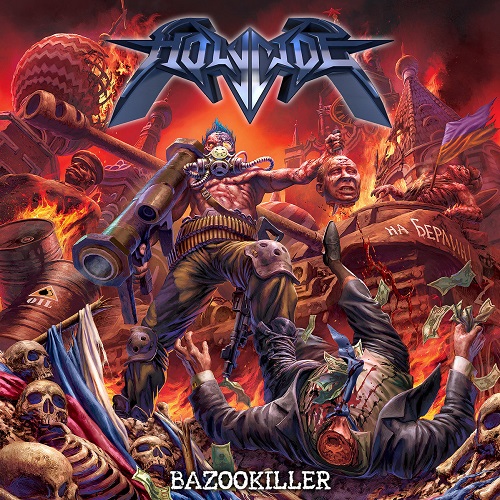 Holycide: Bazookiller (EP)